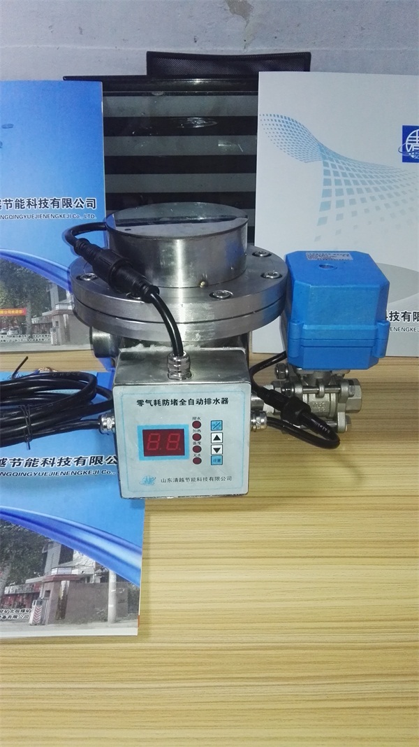 蒸汽、壓縮空氣中壓零氣耗防堵排水器C型8.jpg
